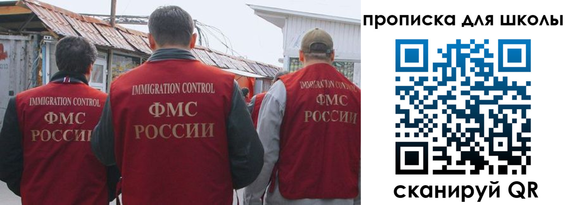 найти адрес прописки в Ленинградской области