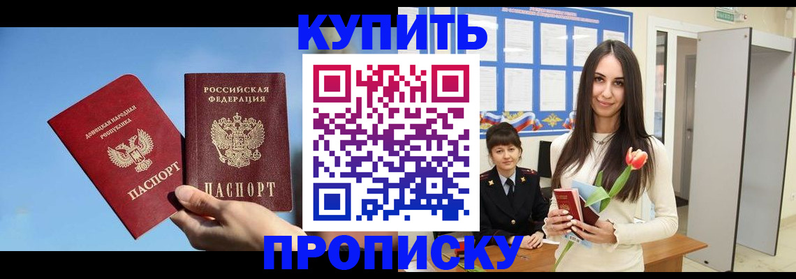 временная регистрация гарантия в Ленинградской области