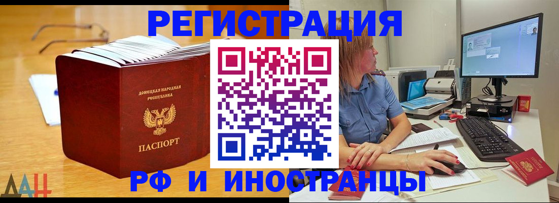 где прописаться в Ленинградской области