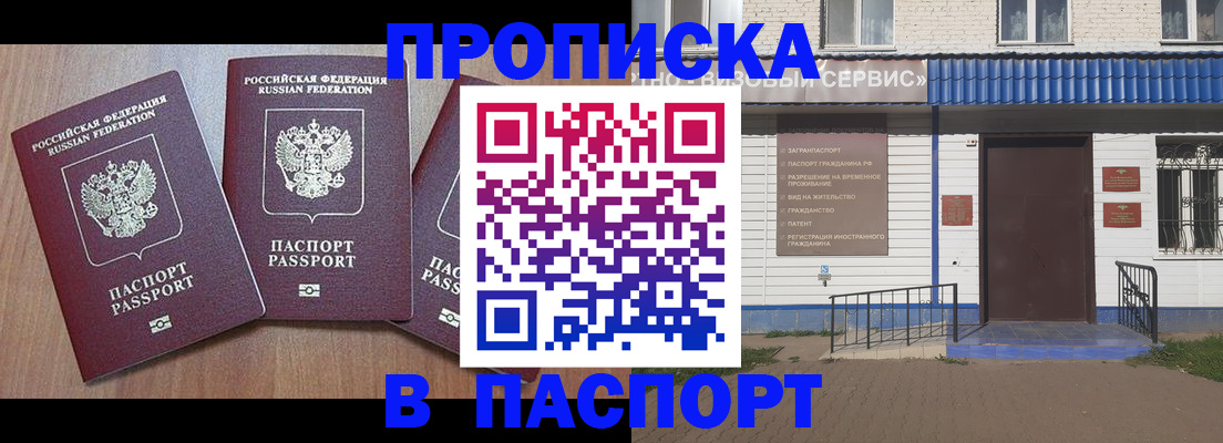 миграционный учет в Ленинградской области