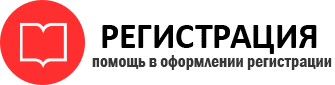 прописка в Ленинградской области id386323